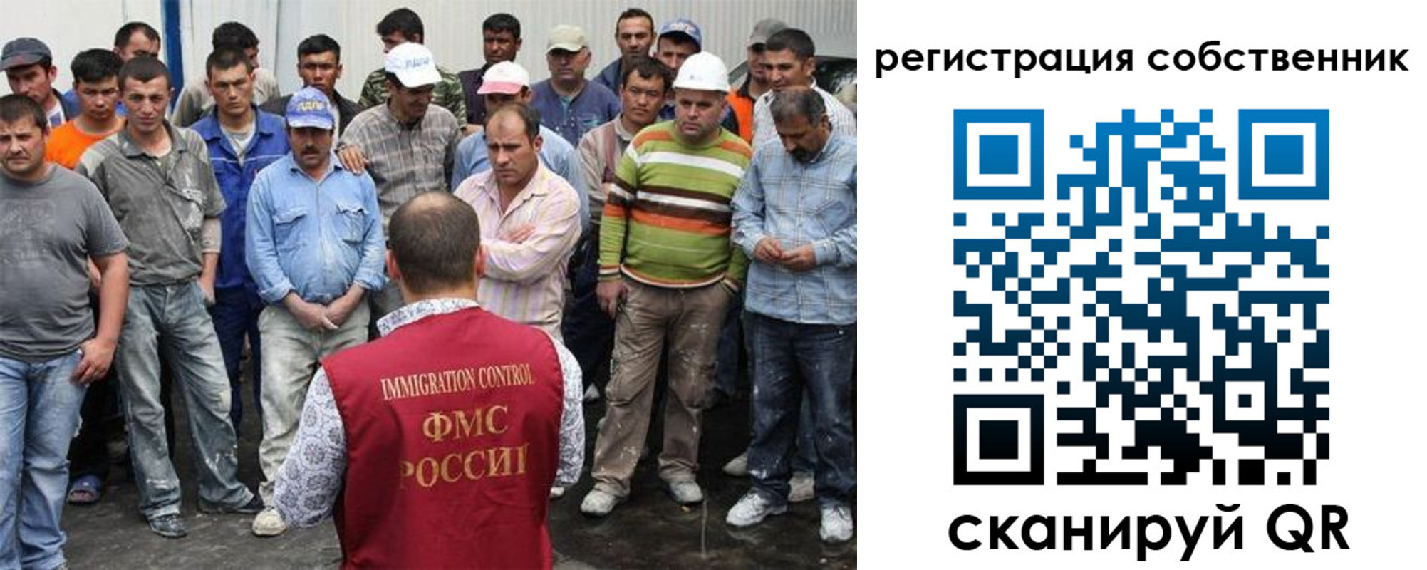 временная регистрация недорого в Амурске
